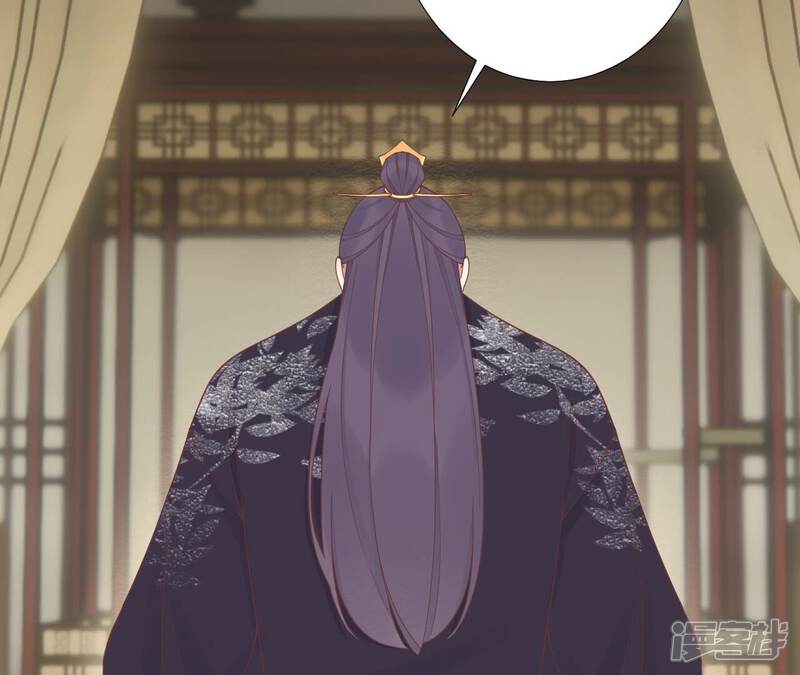 《皇后很忙》第184话 爸爸 第81页