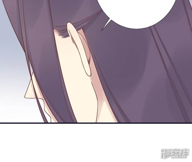 《皇后很忙》第184话 爸爸 第86页