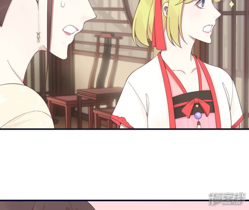 《皇后很忙》第184话 爸爸 第8页