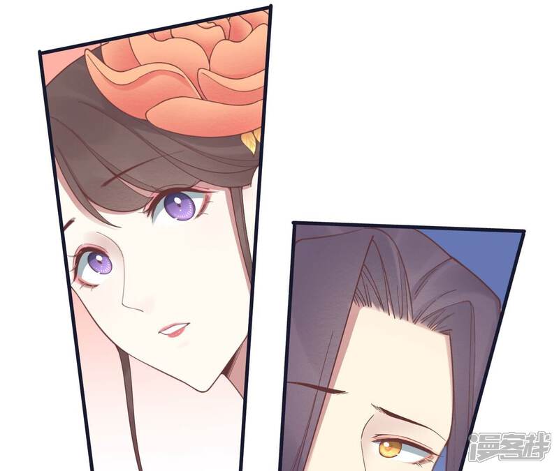 《皇后很忙》第184话 爸爸 第94页
