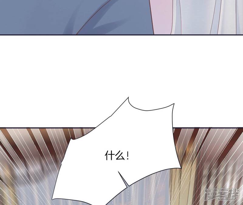 《皇后很忙》第186话 生产 第101页