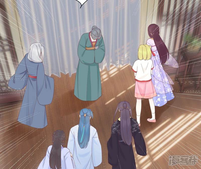 《皇后很忙》第186话 生产 第102页