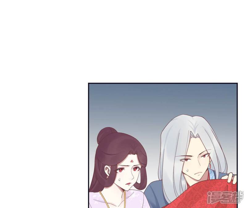 《皇后很忙》第186话 生产 第110页