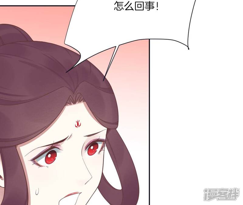 《皇后很忙》第186话 生产 第112页
