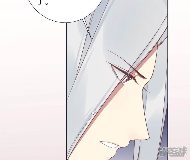 《皇后很忙》第186话 生产 第114页