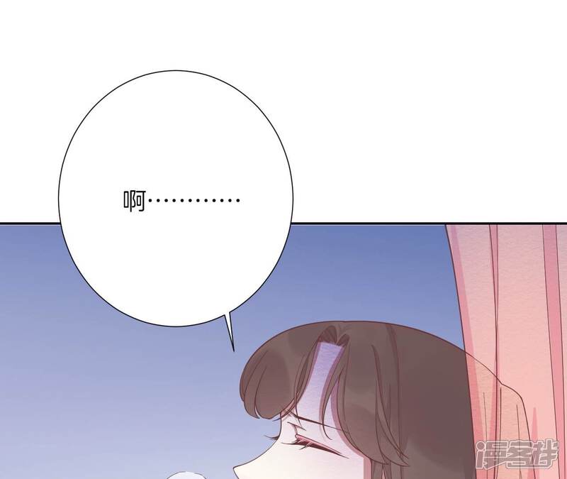 《皇后很忙》第186话 生产 第117页