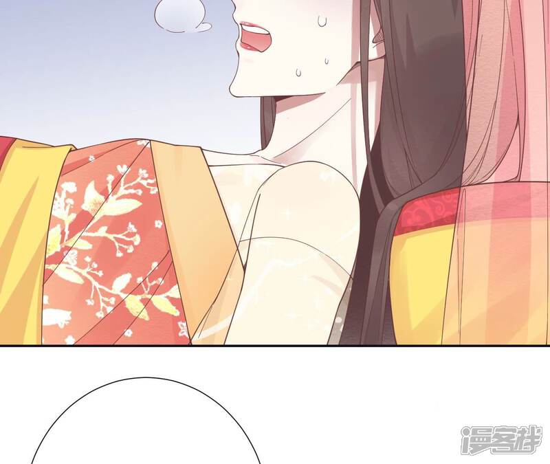 《皇后很忙》第186话 生产 第118页