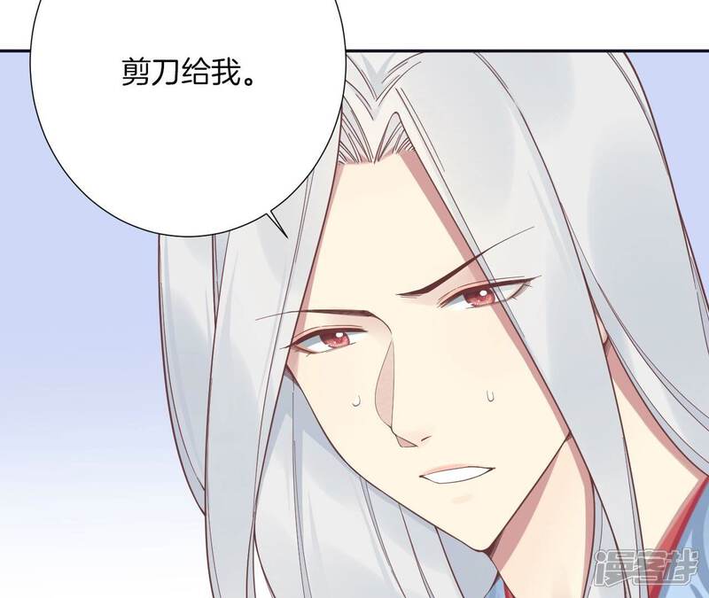《皇后很忙》第186话 生产 第119页