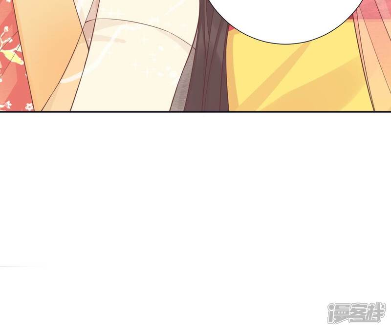 《皇后很忙》第186话 生产 第124页