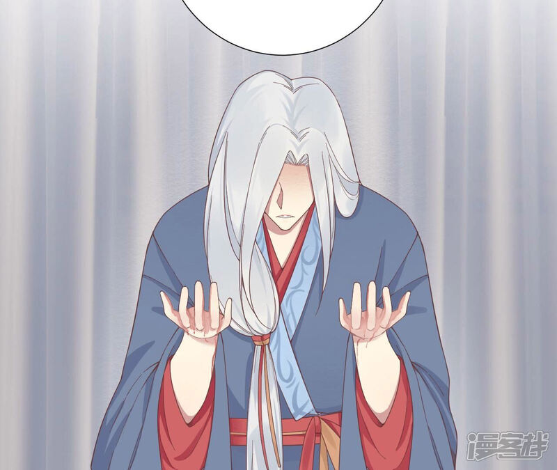《皇后很忙》第186话 生产 第127页