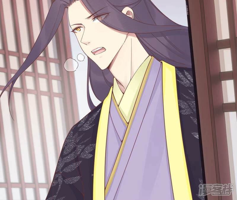 《皇后很忙》第186话 生产 第12页