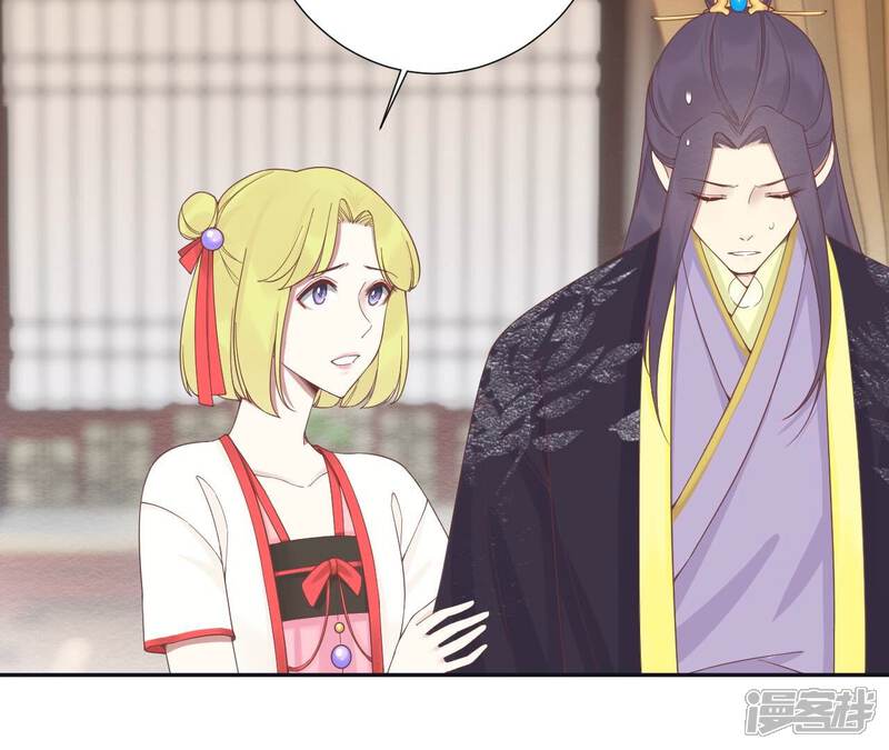 《皇后很忙》第186话 生产 第138页