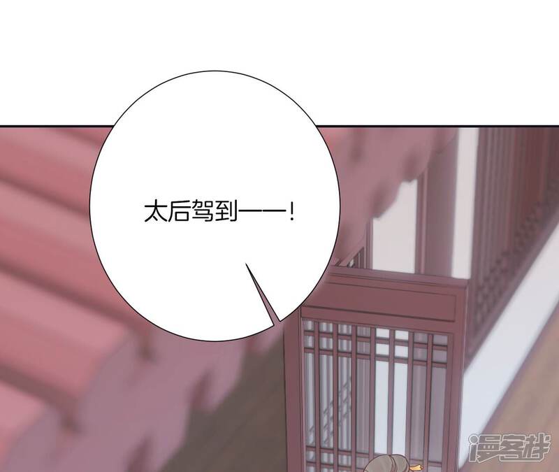 《皇后很忙》第186话 生产 第139页