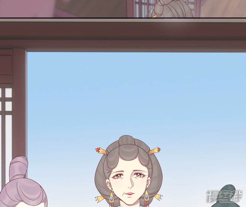 《皇后很忙》第186话 生产 第140页