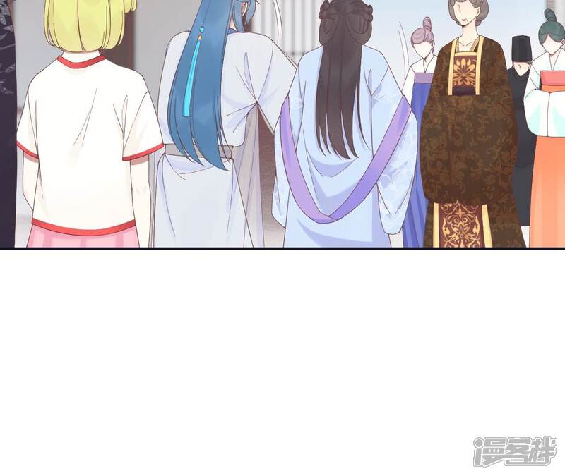 《皇后很忙》第186话 生产 第143页