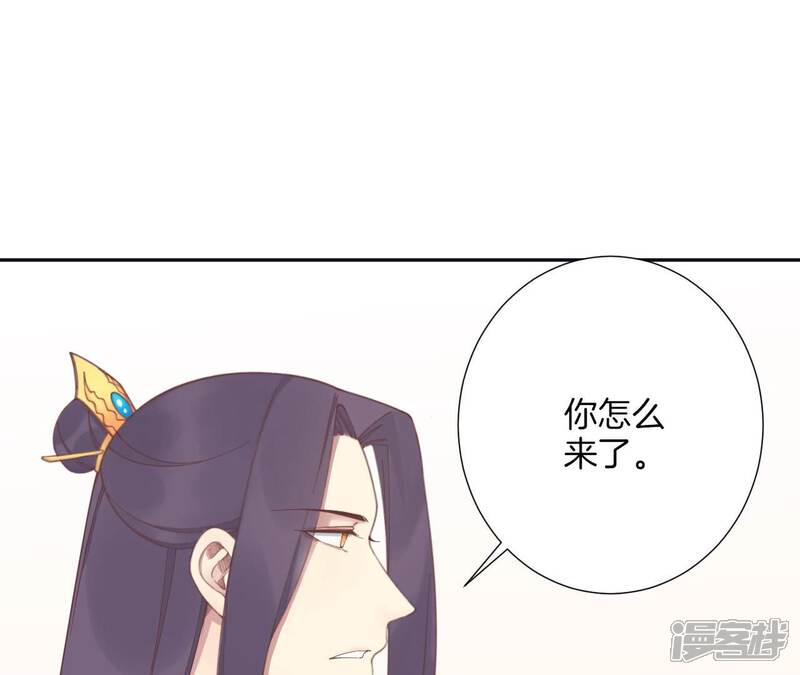 《皇后很忙》第186话 生产 第146页