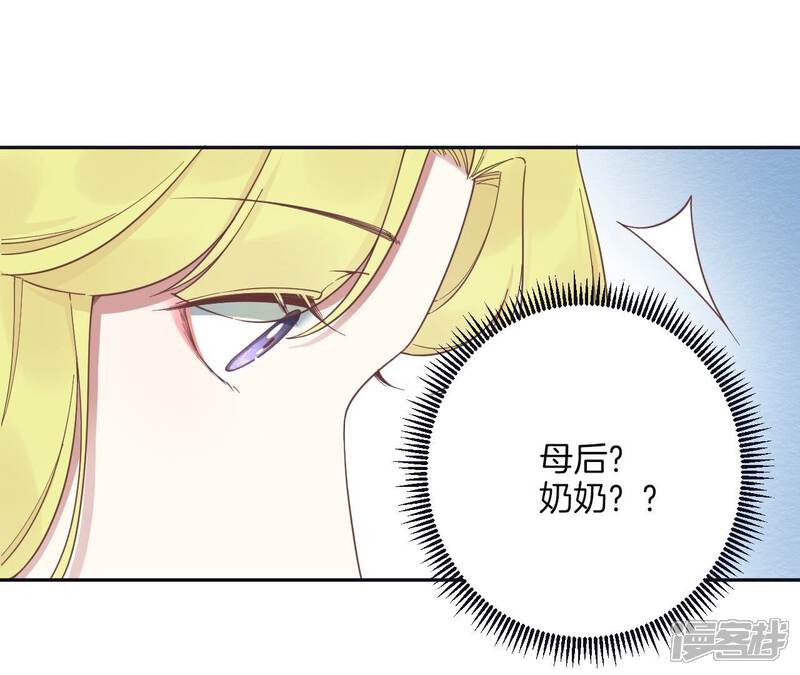 《皇后很忙》第186话 生产 第149页