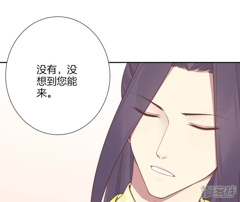 《皇后很忙》第186话 生产 第150页