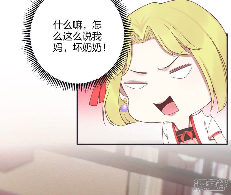 《皇后很忙》第186话 生产 第155页