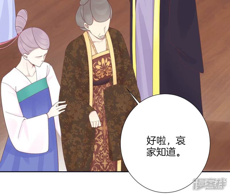 《皇后很忙》第186话 生产 第157页