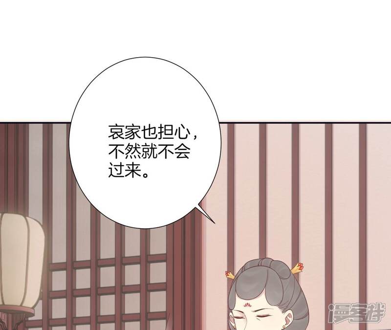 《皇后很忙》第186话 生产 第158页