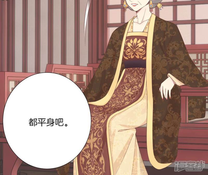 《皇后很忙》第186话 生产 第159页