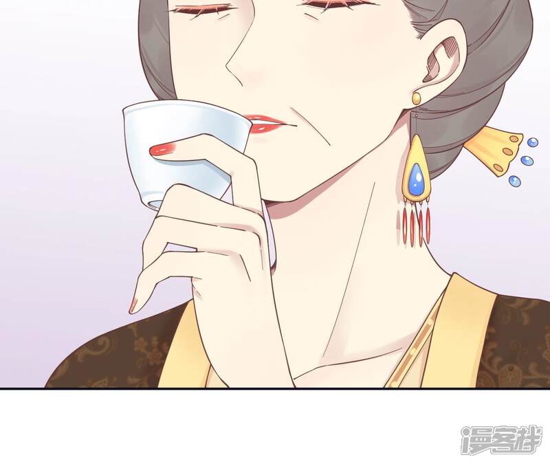《皇后很忙》第186话 生产 第161页