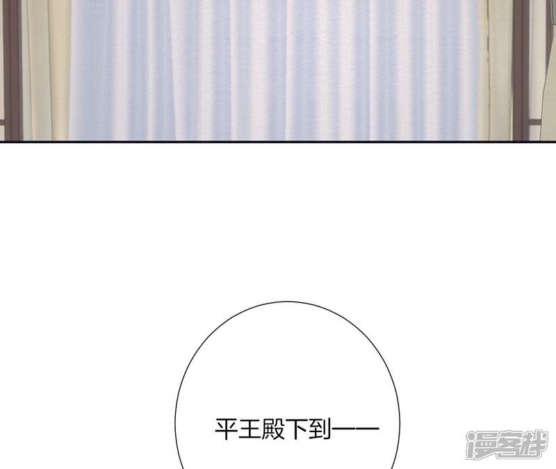 《皇后很忙》第186话 生产 第165页