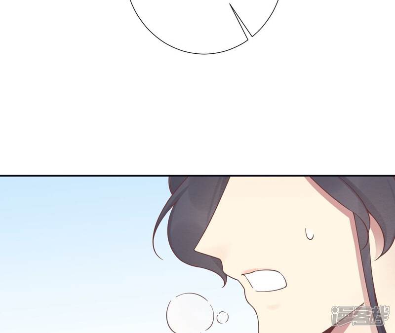 《皇后很忙》第186话 生产 第166页