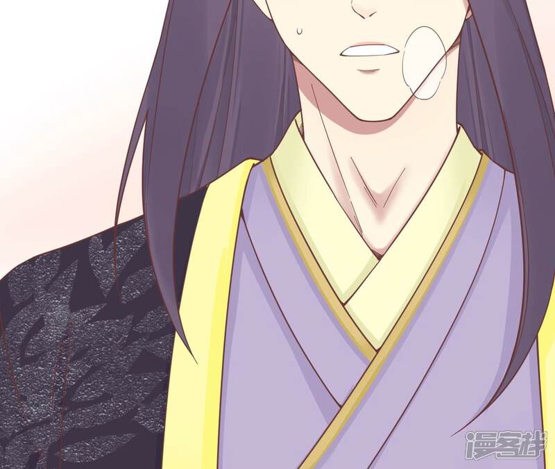 《皇后很忙》第186话 生产 第16页