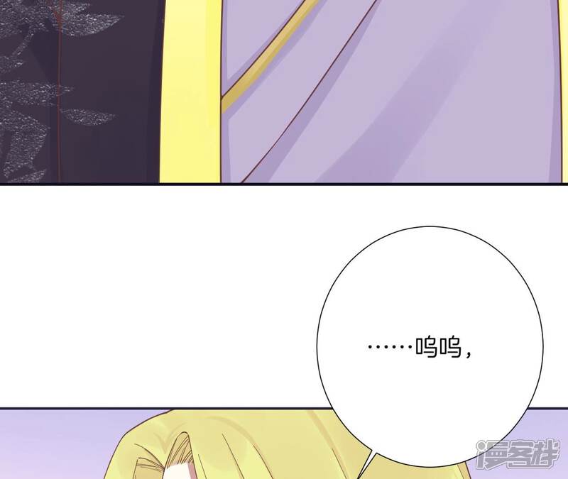 《皇后很忙》第186话 生产 第17页