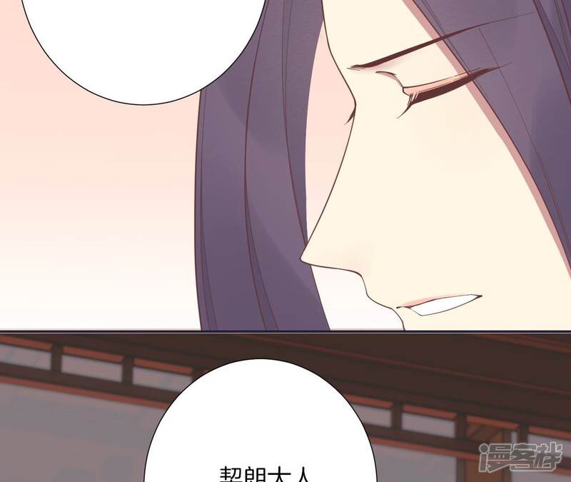 《皇后很忙》第186话 生产 第25页