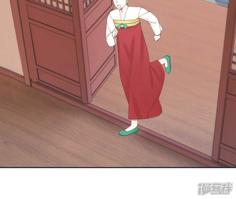 《皇后很忙》第186话 生产 第29页