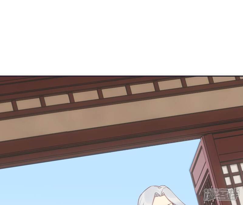 《皇后很忙》第186话 生产 第30页