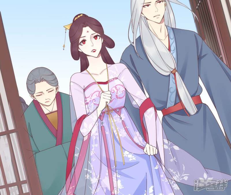 《皇后很忙》第186话 生产 第31页