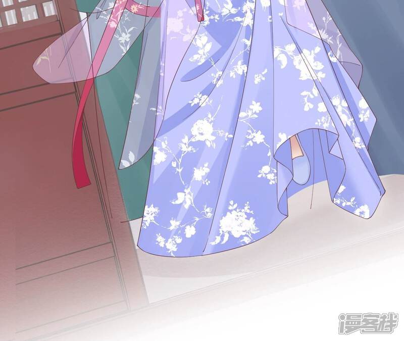 《皇后很忙》第186话 生产 第32页