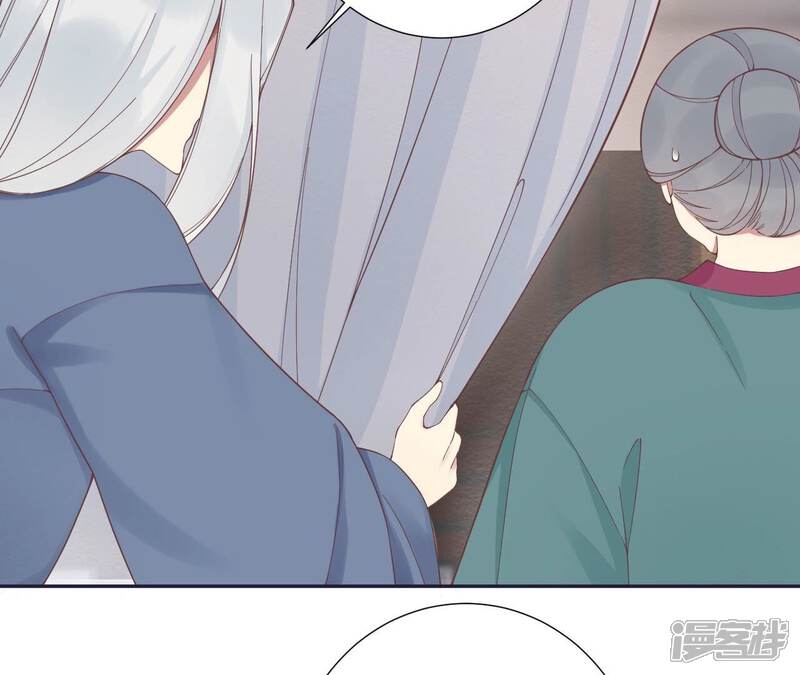 《皇后很忙》第186话 生产 第36页