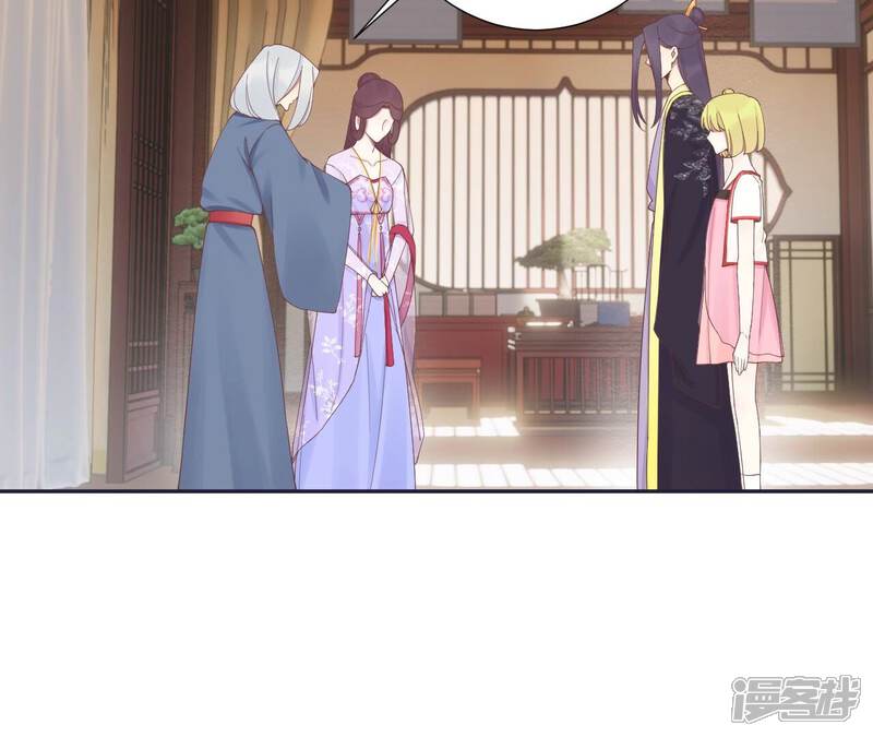 《皇后很忙》第186话 生产 第40页