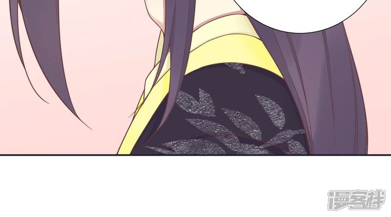 《皇后很忙》第186话 生产 第42页