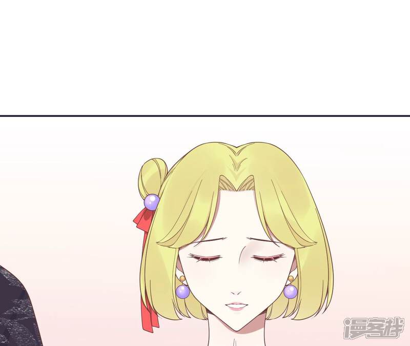 《皇后很忙》第186话 生产 第43页