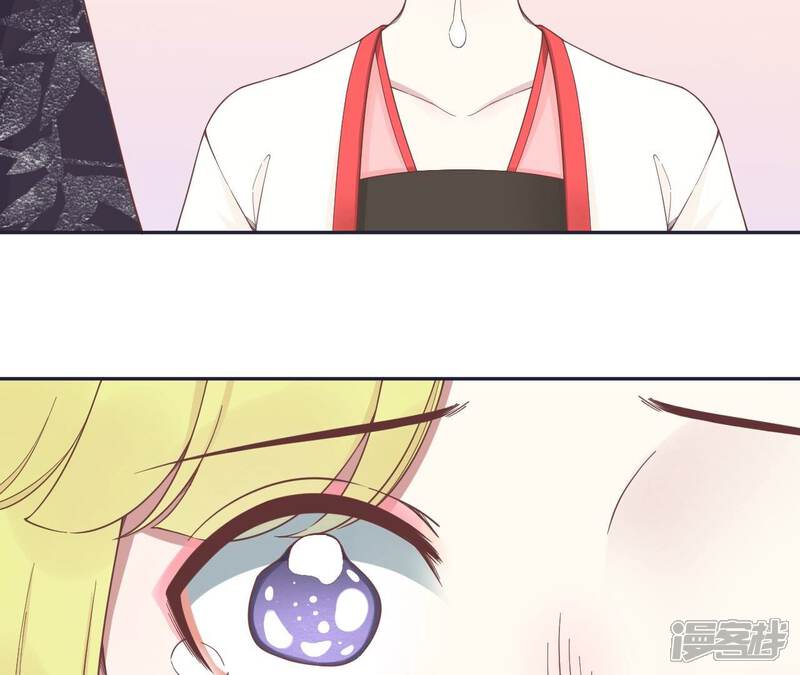 《皇后很忙》第186话 生产 第44页