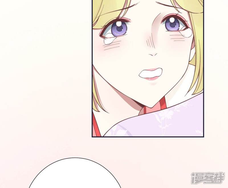 《皇后很忙》第186话 生产 第49页