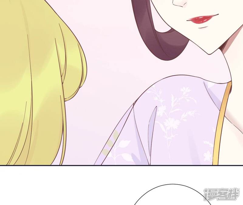 《皇后很忙》第186话 生产 第51页