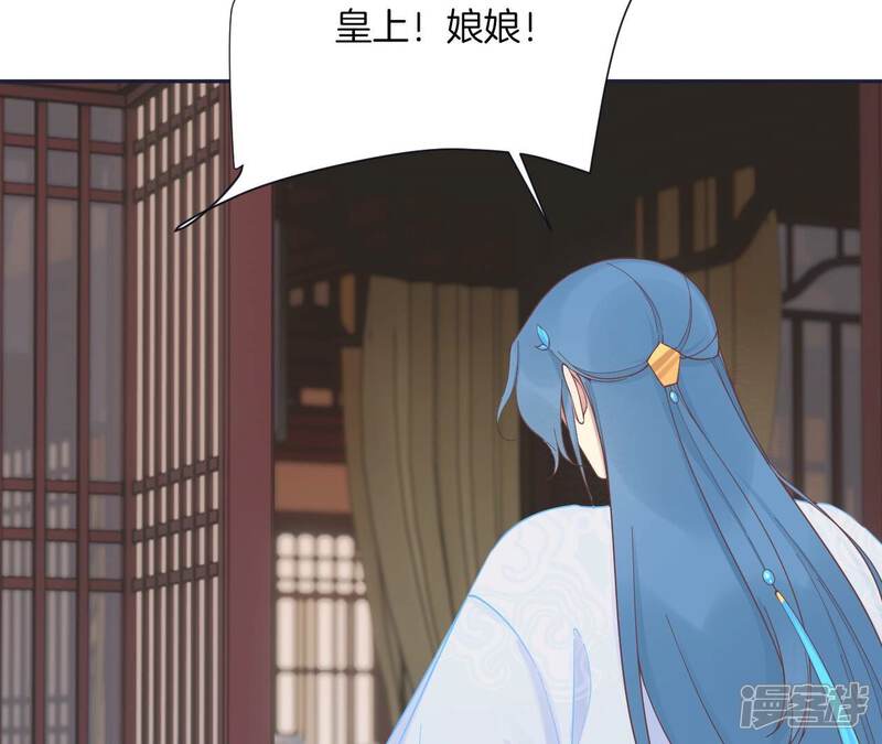 《皇后很忙》第186话 生产 第56页