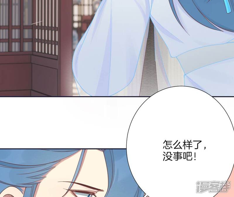 《皇后很忙》第186话 生产 第57页