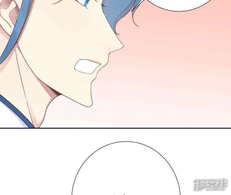 《皇后很忙》第186话 生产 第58页