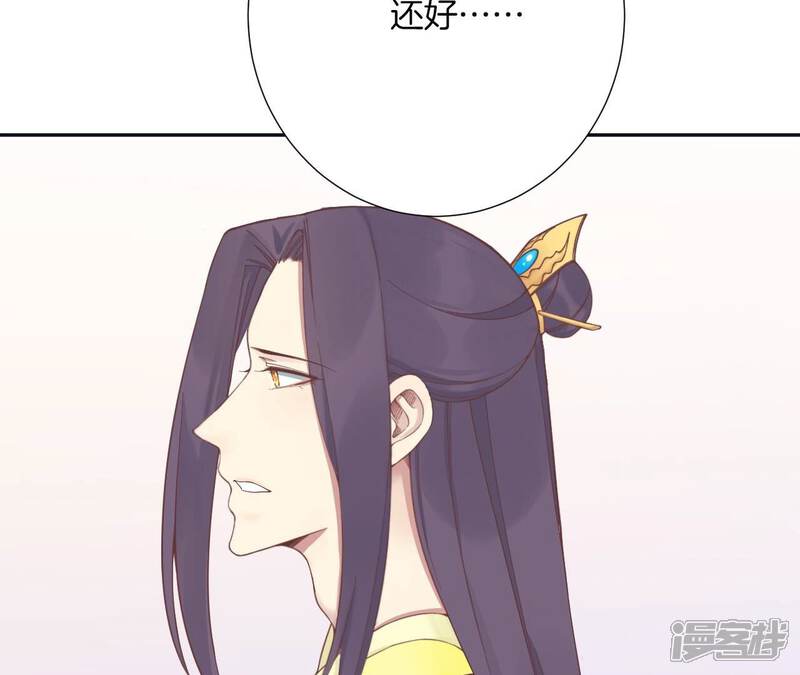 《皇后很忙》第186话 生产 第59页