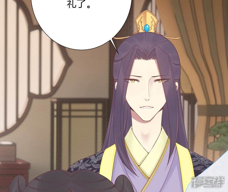 《皇后很忙》第186话 生产 第63页