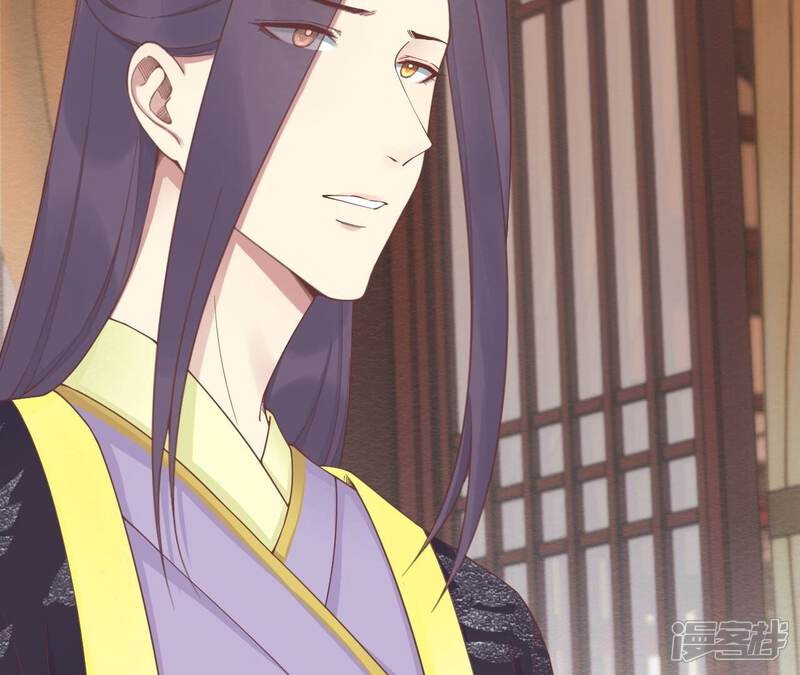 《皇后很忙》第186话 生产 第68页