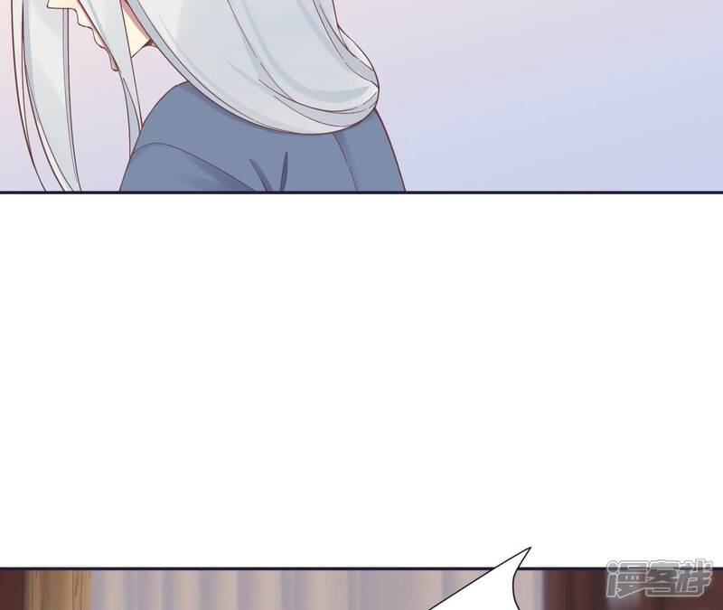 《皇后很忙》第186话 生产 第75页